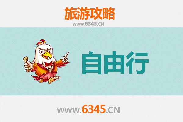 昭通昭阳一日游自由行攻略：古城韵味与自然风情的完美邂逅