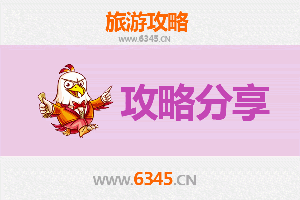 昭通昭阳旅游攻略：跟团与自由行全方位对比