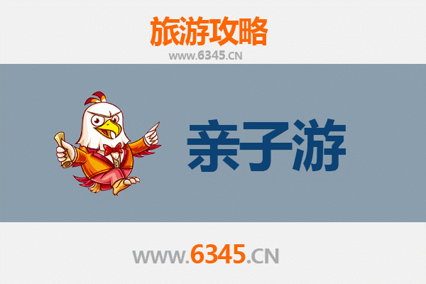 昭通昭阳亲子游攻略：探索自然与文化的家庭乐趣