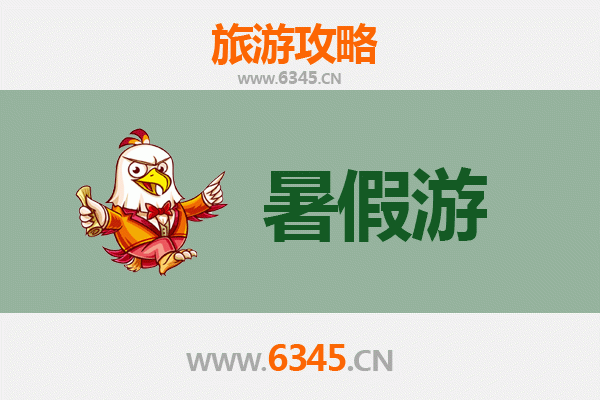 昭通昭阳暑假旅游攻略：避暑胜地与人文风情之旅