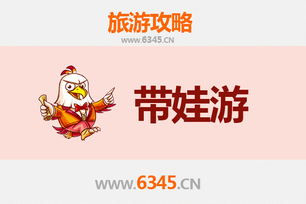 昭通昭阳亲子游攻略：带孩子必去的五大宝藏地