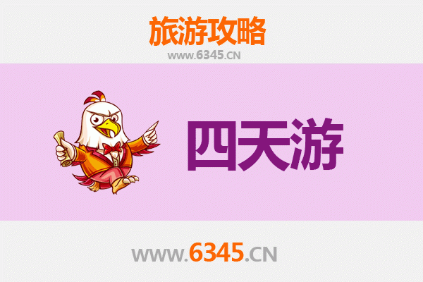 昭通昭阳四天三夜深度游攻略：探索滇东北的自然与人文宝藏
