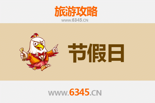 2026元旦昭阳漫游指南：冰雪秘境与古城暖阳的邂逅