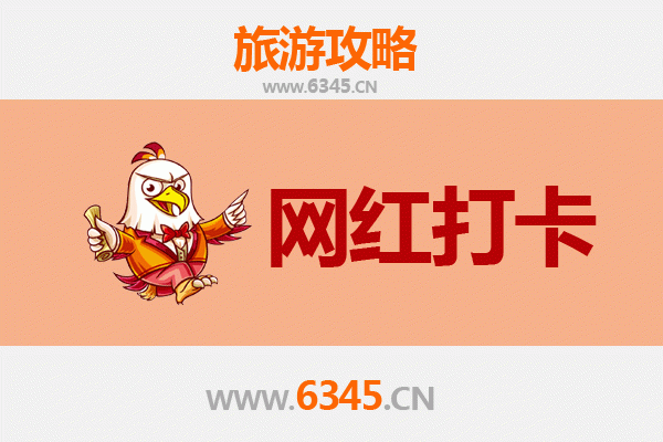 昭通昭阳网红打卡地全攻略：探索滇东北的隐藏宝藏