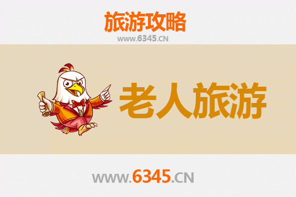 昭通昭阳银发之旅：适合老人的悠闲景点与贴心攻略