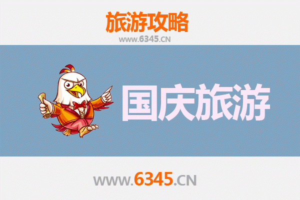 十一黄金周昭通昭阳自由行攻略：秋韵漫游，深度体验滇东北风情