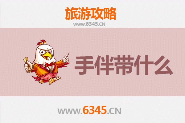 昭通昭阳出发：南澳岛全攻略与特色手伴指南